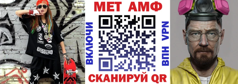 Амфетамин Premium  где продают наркотики  Урень 