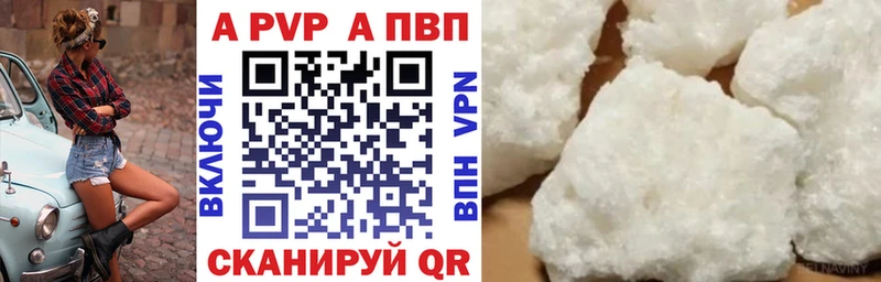 А ПВП СК  KRAKEN зеркало  нарко площадка официальный сайт  магазин  наркотиков  Урень 