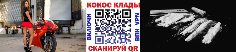 продажа наркотиков  Урень  Cocaine Перу 