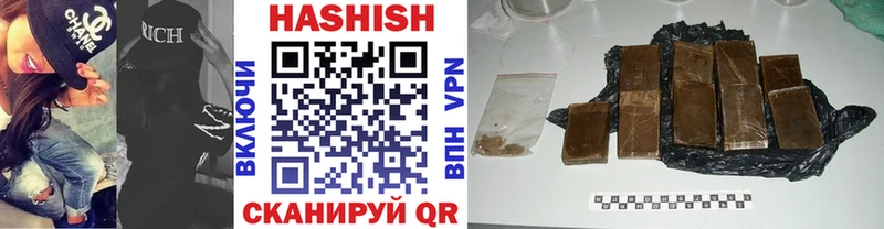 где продают наркотики  Урень  ГАШ hashish 