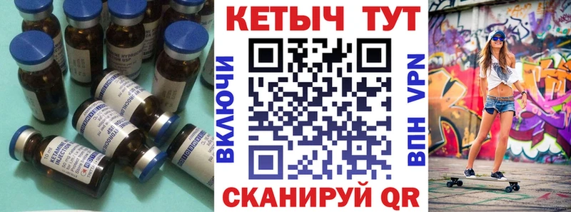 КЕТАМИН VHQ mega сайт Урень