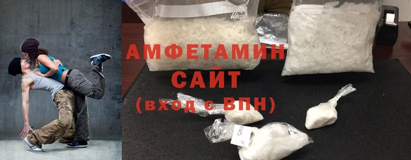 бутират Абаза