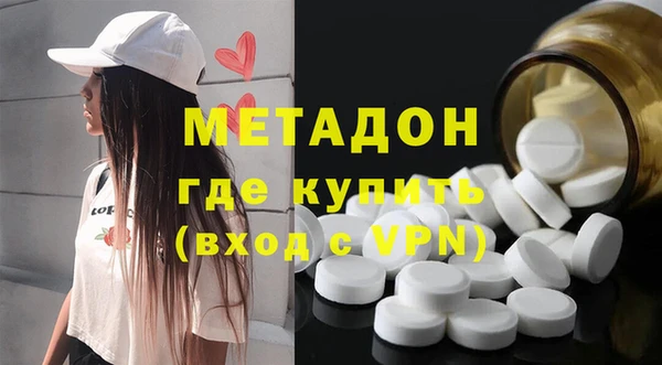 PSILOCYBIN Абинск
