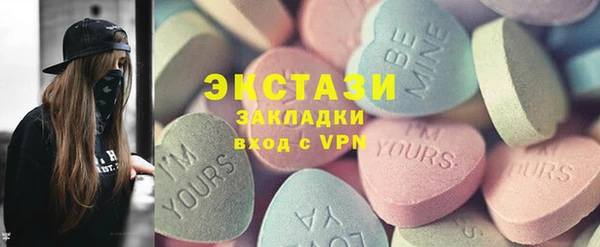 MDMA Пролетарск