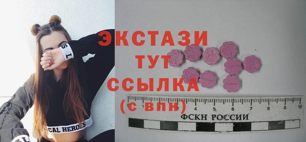 бутират Абаза