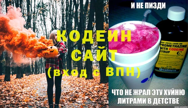 2c-b Абдулино