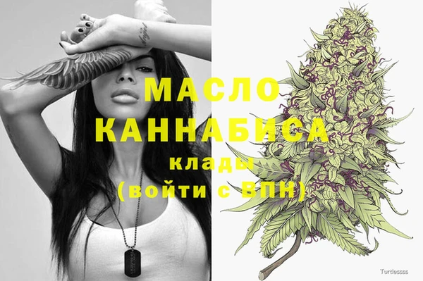 MDMA Пролетарск