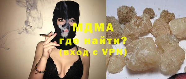 MDMA Пролетарск