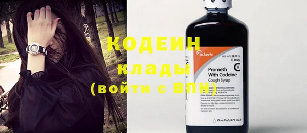 PSILOCYBIN Абинск