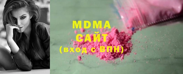 бутират Абаза