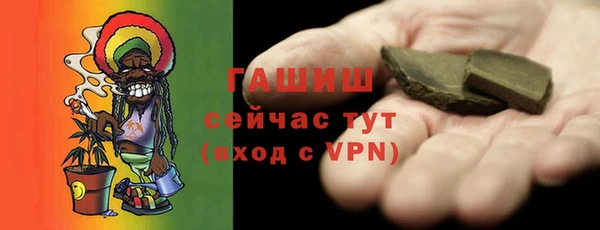 гашик Протвино