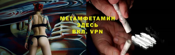 гашик Протвино