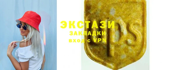 метадон Приозерск
