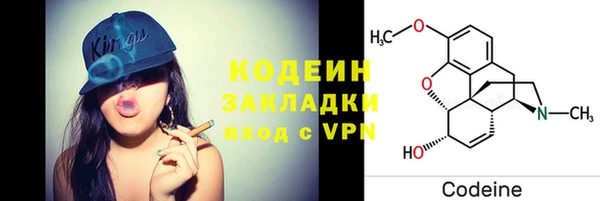 бутират Абаза