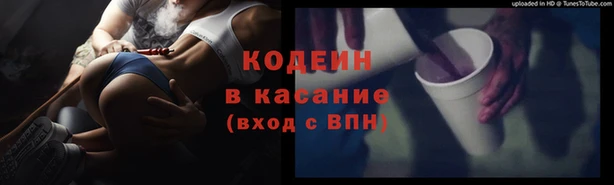 бутират Абаза