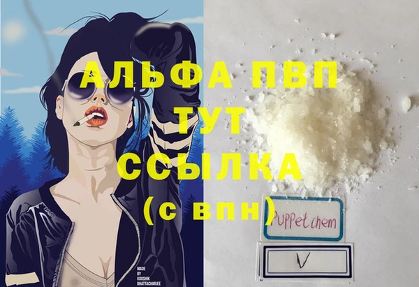 PSILOCYBIN Абинск