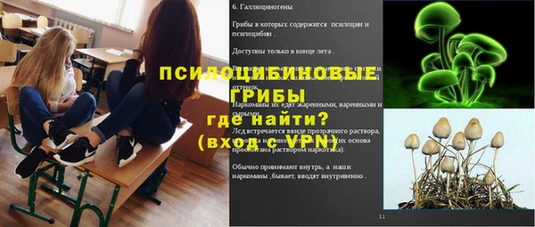бутират Абаза