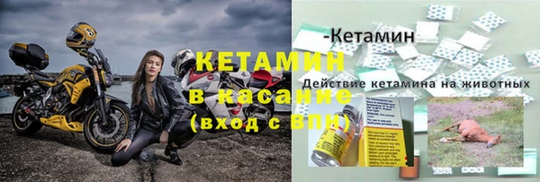 2c-b Абдулино