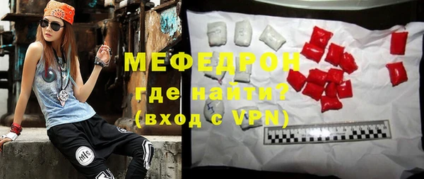 бутират Абаза