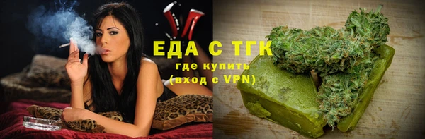 гашик Протвино