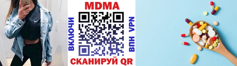 MDMA crystal  shop как зайти  Урень  цены  