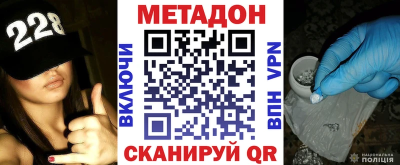 где найти наркотики  Урень  дарк нет формула  Метадон кристалл 