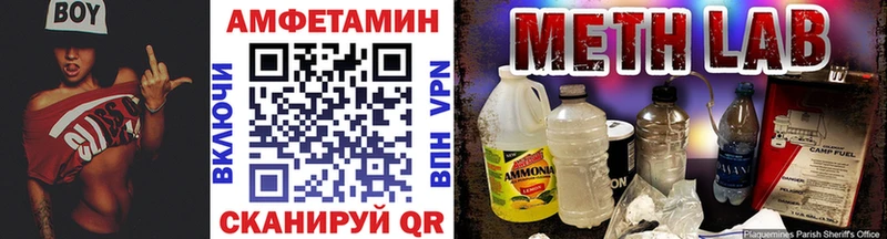 хочу   Урень  Первитин винт 