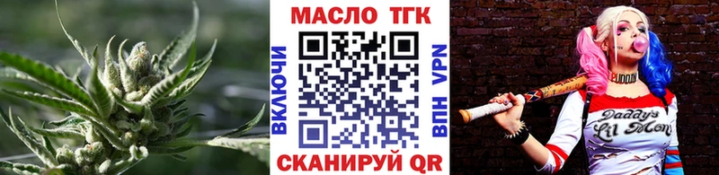 shop Telegram  Урень  ТГК вейп с тгк 