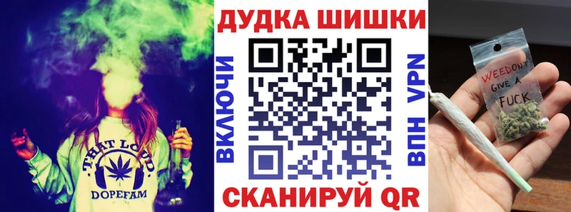 Конопля планчик  кракен маркетплейс  Урень 